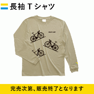 大分サイクルフェス 長袖Tシャツ