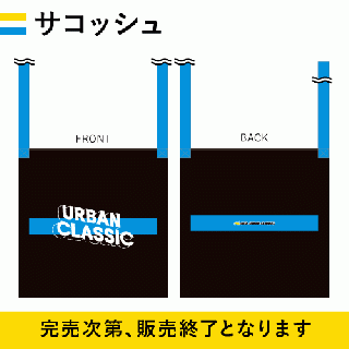 大分サイクルフェス サコッシュ2