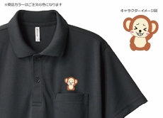 ななまる 刺繍ポロシャツ(ホットピンク)