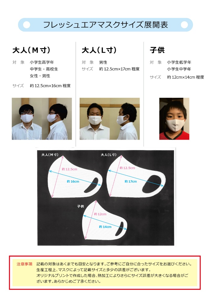 株式会社イトダネーム 剣道マスク とんぼ 大人用l M 子供用