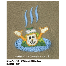 たかもん 刺繍フリース(ネイビー)