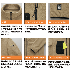 たかもん 刺繍フリース(ネイビー)