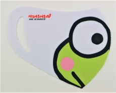 キャラクターマスク けろけろけろっぴ